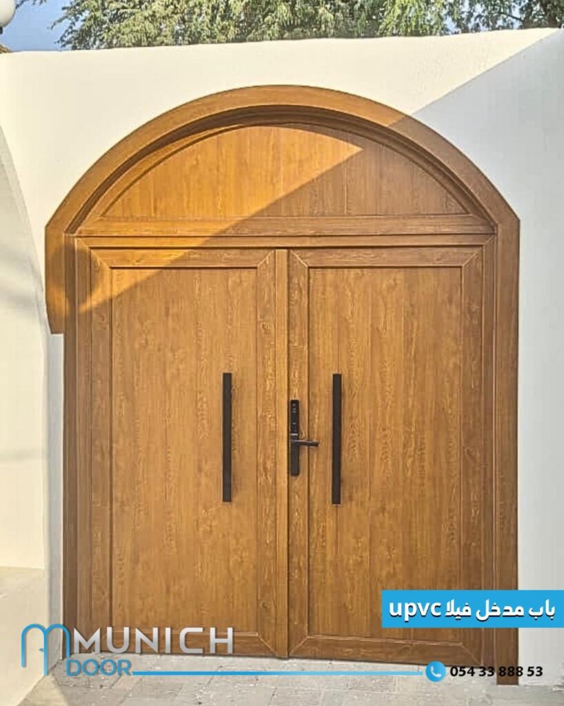 Munich UPVC Door