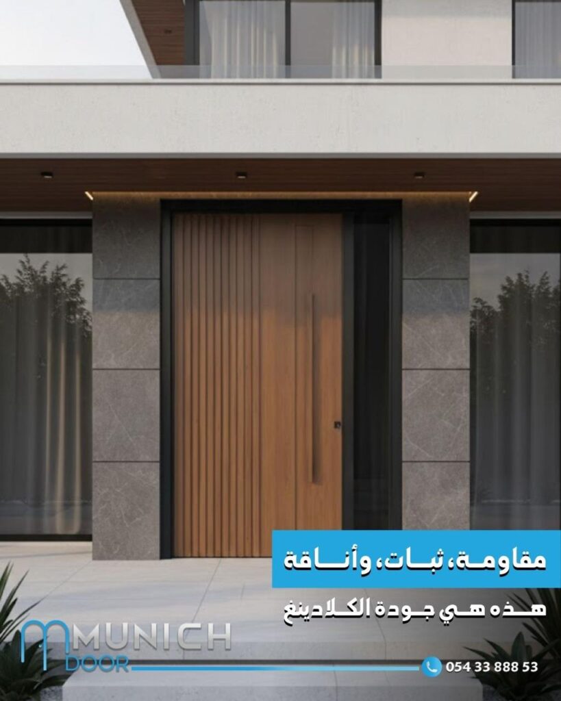 cast aluminum door